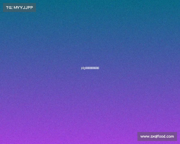 jdg电子竞技俱乐部成员