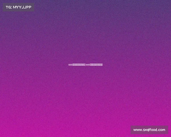 we电子竞技俱乐部王者;we电子竞技俱乐部位置