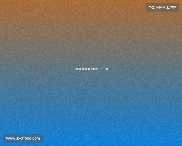 互遇帮电子竞技下载安装;互遇帮v1.4.1下载