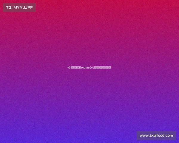 v5电子竞技俱乐部rookie(v5英雄联盟电子竞技俱乐部)